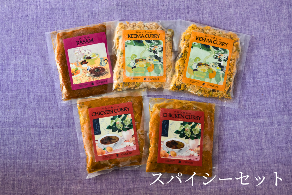 GANESH スパイシーセット | インド料理ガネーシュ